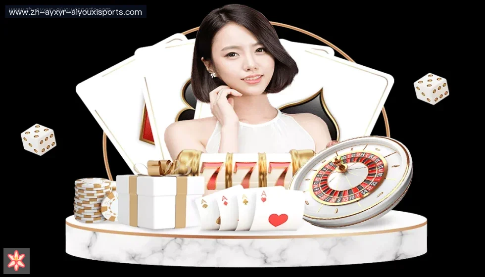 爱游戏APP banner