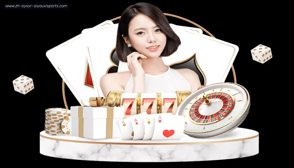 爱游戏APP banner