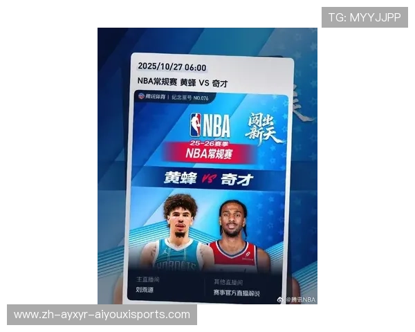 NBA直播直播中有哪些热门比赛值得关注 NBA直播直播中有哪些热门比赛值得关注