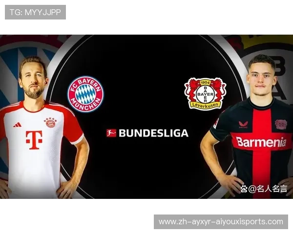 德甲球队市值排行榜：2025年度估值数据